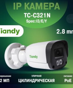 Tiandy 2MP IP Bullet Color Camera 2.8mm, 30M IR