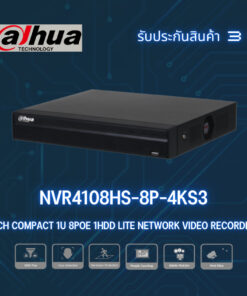 Dahua 8CH Lite NVR